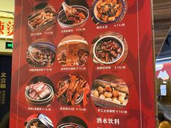 -文立新·秤盘麻辣烫(天通苑店)