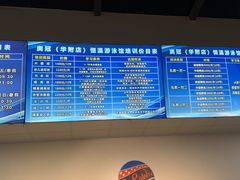 -奥冠体育华师附中恒温游泳馆
