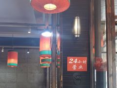 -陈府大宅门成都火锅·手切鲜肉(太原街店)