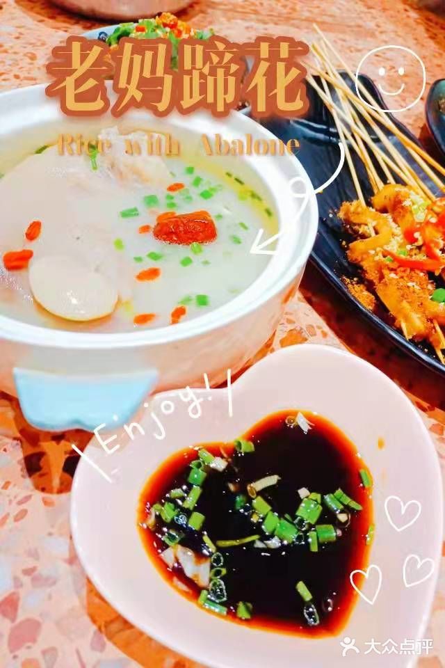 无限回购的串串店—介家有料[礼花]