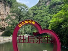 -龙门涧景区