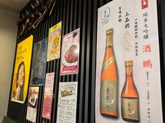 -角落里(中山公园店)