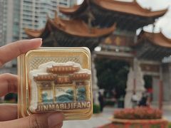 -昆明冠生园·蛋糕·面包(南强街店)