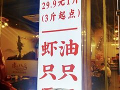 -海岛八号龙虾烧烤田鸡(蓝天路总店)