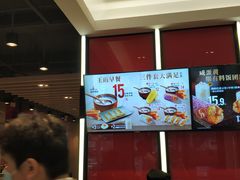 -永和大王(宜山店)