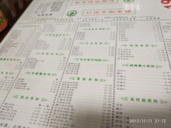 菜单-仁信双皮奶(东川路店)