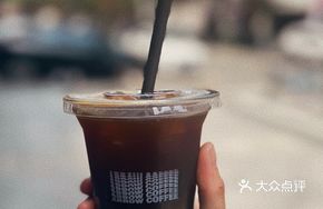 Snow Mountain Americano