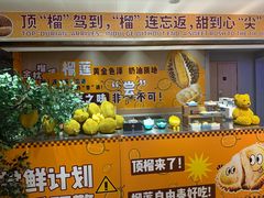 -海德温泉生活馆(朝阳大悦城店)