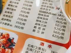 -永祥烧腊餐厅(虹口店)