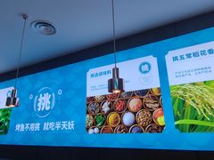 -半天妖烤鱼(财富中心店)