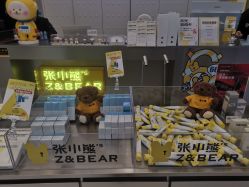 -张小熊连锁轻医美