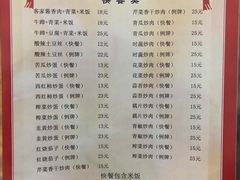 菜单-老兵牛蹄店(下沙店)