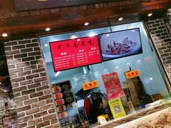 门面-奶奶的美食(悦立方店)