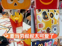 -鹏欣水游城