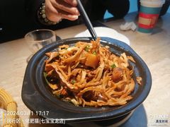 -佬肥猫(七宝宝龙店)