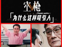-金逸影城(大悦城IMAX激光店)