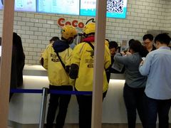 -CoCo都可(恒隆456店)