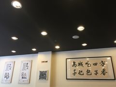 iphone_upload_pic-千忆汤包(闽江路店)