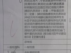 -美年大健康(埌东分院)