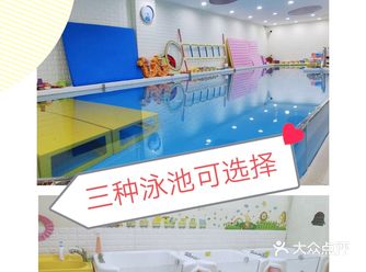 选择一个有耐心的教练很重要，而且很多亲子游泳都是男教