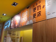 -麦当劳(玉桥中路店)