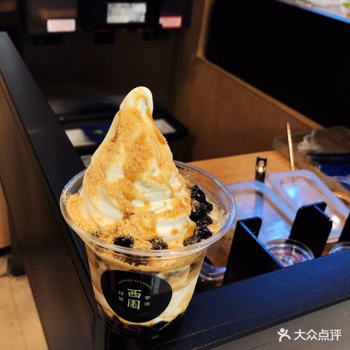 西园宇治抹茶(久光百货店)脏脏冰淇淋图片