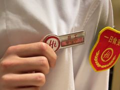 -海底捞火锅(高科东路店)