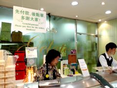 -柠檬车露(卖草地店)