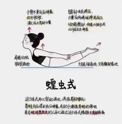 -卡莫瑜伽·普拉提