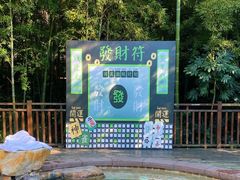 -天目湖涵田半山温泉