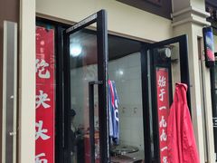 -陀块头面馆(梅岭南路店)