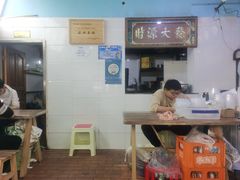 -李米线(总店)