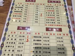 -韩师傅老大同刀削面(北苑路店)