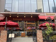 -Entrecôte 法国牛扒馆(保利·时光里店)