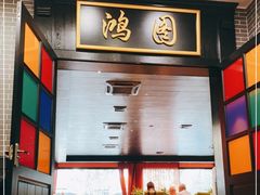 -粥旺庄(芳村店)