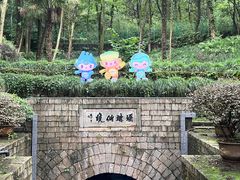 -瑶琳仙境