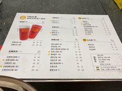 -丸摩堂鲜果茶(万年场店)