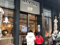 门面-喜茶(上海五角场万达店)