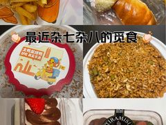 -乐乐姐超级土豆(荟聚店)