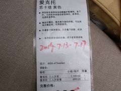 -宜家家居(哈尔滨商场店)