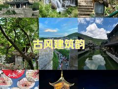 -青岩古镇