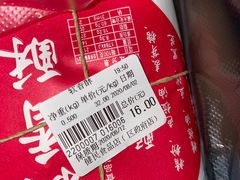 -石灰窑健民食品店(人民街店)