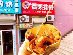 -桥头排骨(文泽园店)