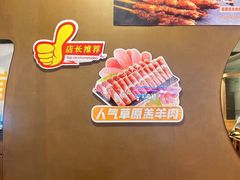 -呷哺呷哺(长治万达店)