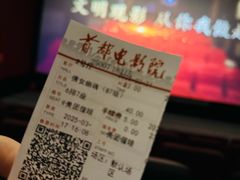 -首都电影院(天津店 中国巨幕)