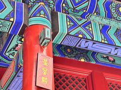 -西海子公园
