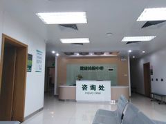 -悦检(中山大学孙逸仙纪念医院体检中心)