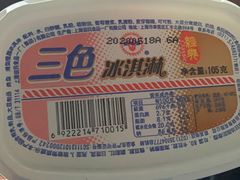 -金三角老鸭粉丝煲