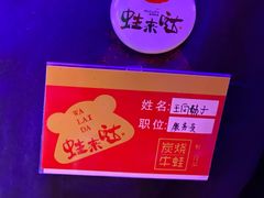 -蘭奢雅集·江浙菜(青山江滩店)