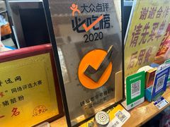 -锦泓老字号猪脏粉(东联大厦店)